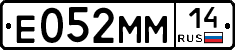 %D0%95052%D0%9C%D0%9C14