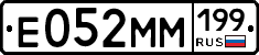 %D0%95052%D0%9C%D0%9C199