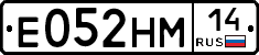 %D0%95052%D0%9D%D0%9C14