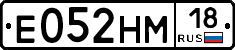 %D0%95052%D0%9D%D0%9C18