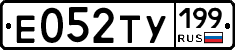 %D0%95052%D0%A2%D0%A3199
