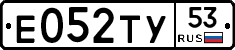 %D0%95052%D0%A2%D0%A353
