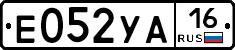 %D0%95052%D0%A3%D0%9016