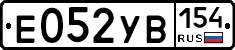 %D0%95052%D0%A3%D0%92154