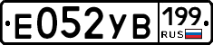 %D0%95052%D0%A3%D0%92199