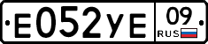%D0%95052%D0%A3%D0%9509