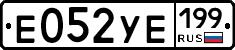 %D0%95052%D0%A3%D0%95199