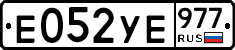 %D0%95052%D0%A3%D0%95977