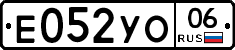 %D0%95052%D0%A3%D0%9E06