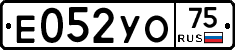 %D0%95052%D0%A3%D0%9E75