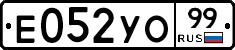%D0%95052%D0%A3%D0%9E99