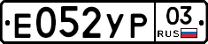 %D0%95052%D0%A3%D0%A003