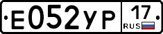 %D0%95052%D0%A3%D0%A017