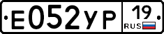 %D0%95052%D0%A3%D0%A019