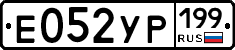 %D0%95052%D0%A3%D0%A0199