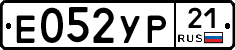 %D0%95052%D0%A3%D0%A021