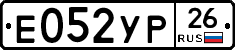 %D0%95052%D0%A3%D0%A026