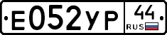 %D0%95052%D0%A3%D0%A044