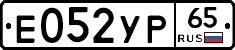 %D0%95052%D0%A3%D0%A065