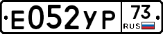 %D0%95052%D0%A3%D0%A073