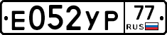 %D0%95052%D0%A3%D0%A077