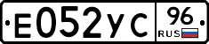 %D0%95052%D0%A3%D0%A196