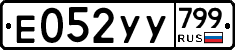 %D0%95052%D0%A3%D0%A3799
