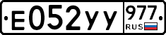 %D0%95052%D0%A3%D0%A3977
