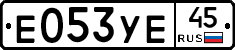 %D0%95053%D0%A3%D0%9545