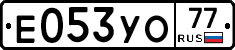 %D0%95053%D0%A3%D0%9E77