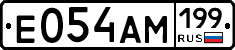 %D0%95054%D0%90%D0%9C199