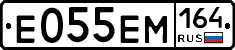%D0%95055%D0%95%D0%9C164