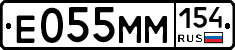 %D0%95055%D0%9C%D0%9C154