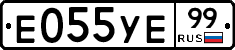 %D0%95055%D0%A3%D0%9599