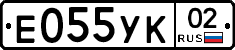%D0%95055%D0%A3%D0%9A02