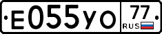 %D0%95055%D0%A3%D0%9E77