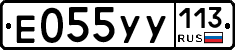 %D0%95055%D0%A3%D0%A3113
