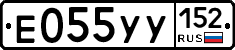 %D0%95055%D0%A3%D0%A3152