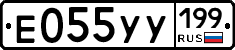 %D0%95055%D0%A3%D0%A3199