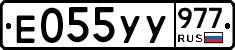 %D0%95055%D0%A3%D0%A3977