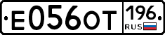 %D0%95056%D0%9E%D0%A2196