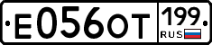 %D0%95056%D0%9E%D0%A2199