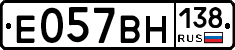 %D0%95057%D0%92%D0%9D138