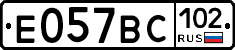 %D0%95057%D0%92%D0%A1102