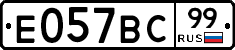 %D0%95057%D0%92%D0%A199