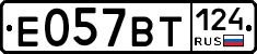 %D0%95057%D0%92%D0%A2124