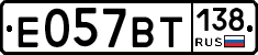 %D0%95057%D0%92%D0%A2138