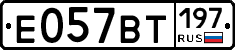 %D0%95057%D0%92%D0%A2197