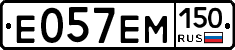 %D0%95057%D0%95%D0%9C150