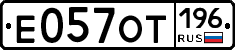 %D0%95057%D0%9E%D0%A2196